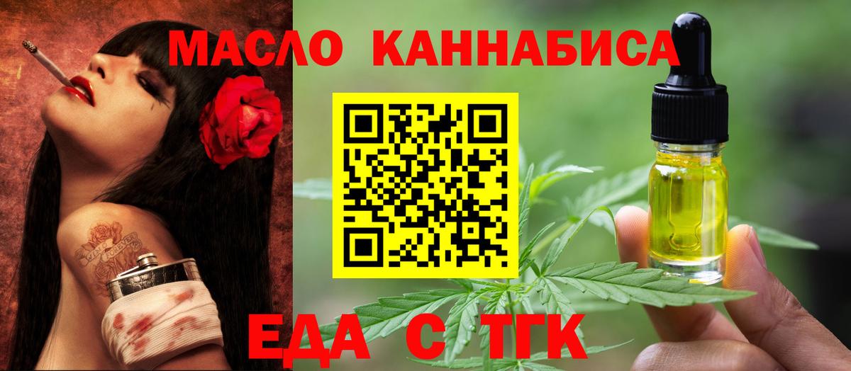 Тельмана  Canna-Cookies конопля  Вход с VPN 