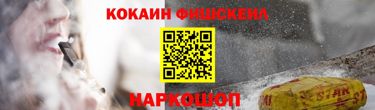 Кокаин Боливия Тельмана