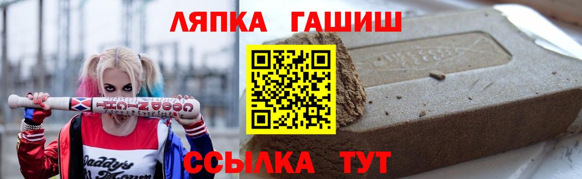ГАШ  Вход с VPN  ГАШ индика сатива  Тельмана  ГАШ гарик 