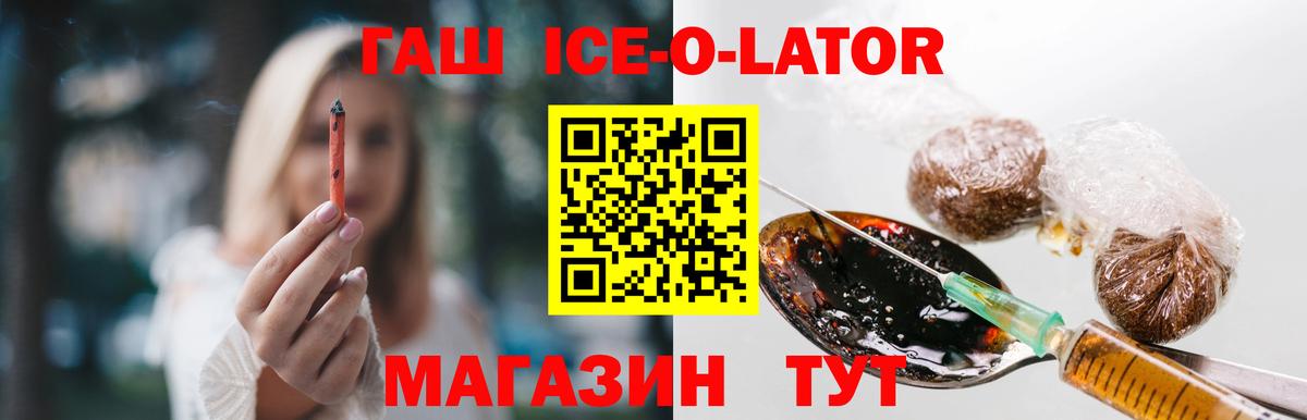 ГАШИШ хэш Тельмана