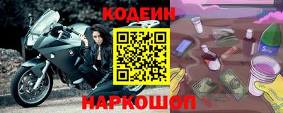 кокаин Малоярославец