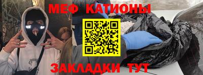метамфетамин Малгобек