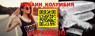 кокаин Малоярославец