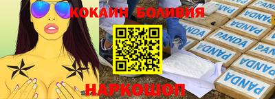 метамфетамин Малгобек