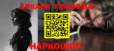 круглые Мариинск