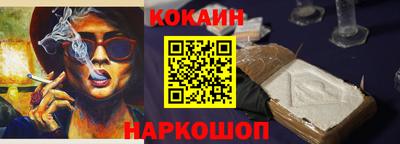 метамфетамин Малгобек