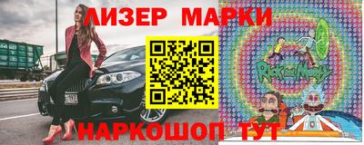 метамфетамин Малгобек