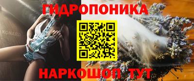 метамфетамин Малгобек