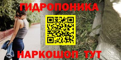 круглые Мариинск