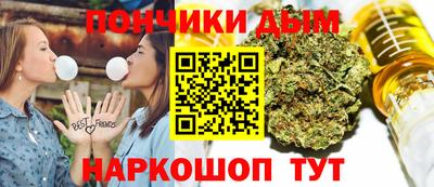 круглые Мариинск