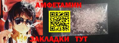 круглые Мариинск