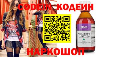 метамфетамин Малгобек