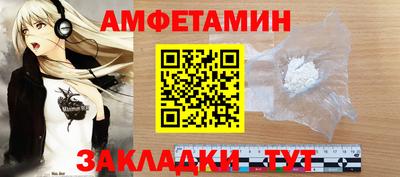 метамфетамин Малгобек