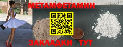 кокаин Малоярославец