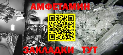 круглые Мариинск