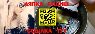 круглые Мариинск