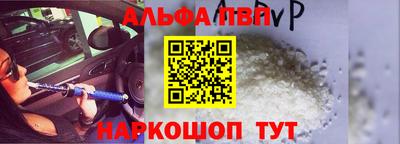метамфетамин Малгобек