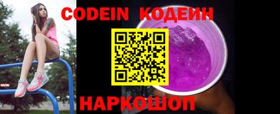 метамфетамин Малгобек