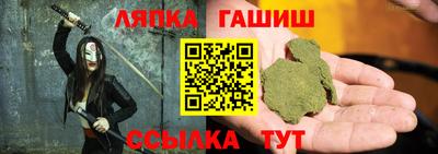 круглые Мариинск