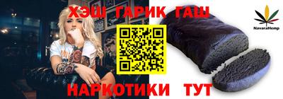 метамфетамин Малгобек