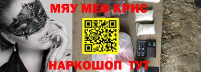 круглые Мариинск