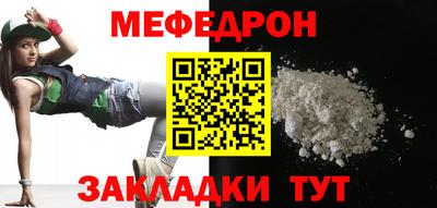 кокаин Малоярославец