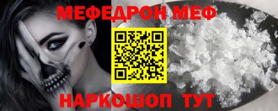 метамфетамин Малгобек