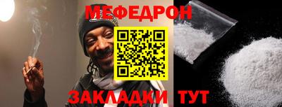 круглые Мариинск