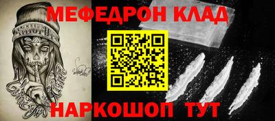 метамфетамин Малгобек