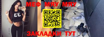 круглые Мариинск