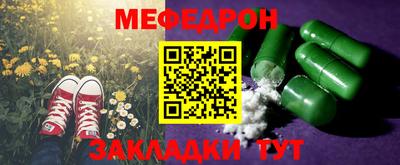 круглые Мариинск