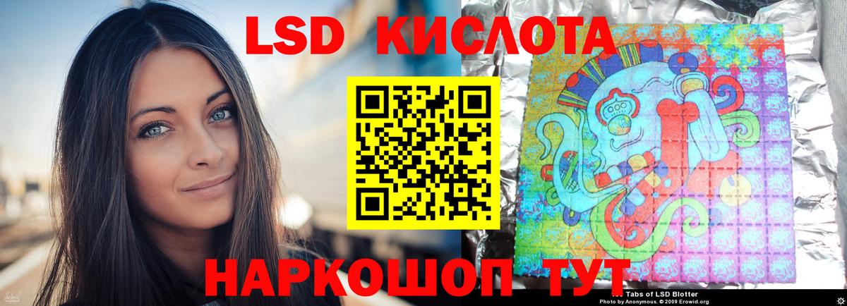 Тельмана  ЛСД экстази ecstasy  Вход с VPN  ЛСД экстази ecstasy 
