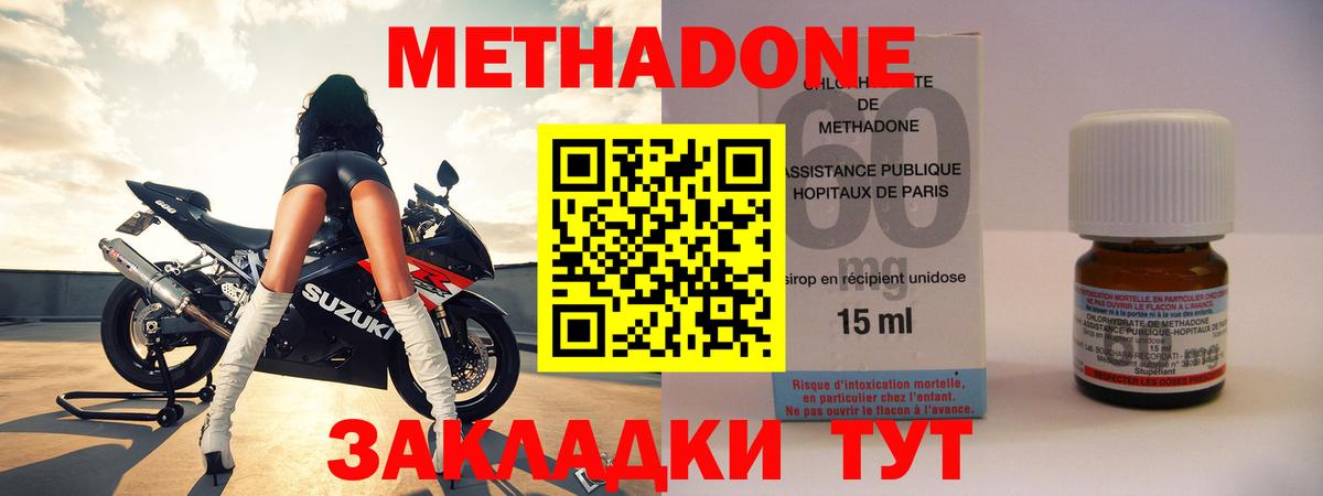 Тельмана  Метадон мёд  ссылка на мегу ССЫЛКА  Метадон белоснежный  Вход с VPN 