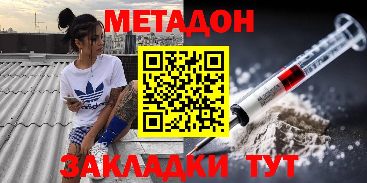 МАРИХУАНА  КОКАИН  Меф МЯУ МЯУ  Магазины продажи наркотиков  Вход с VPN  Мефедрон кристаллы  LSD-25  ГАШИШ  Тельмана  Амфетамин кристаллы 