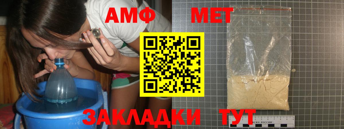 Первитин пудра Тельмана